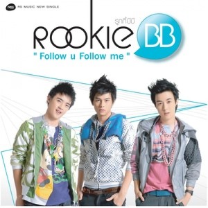 ดาวน์โหลดและฟังเพลง Follow u Follow me พร้อมเนื้อเพลงจาก Rookie BB