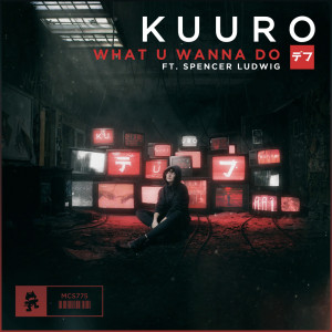 收聽Kuuro的What U Wanna Do歌詞歌曲