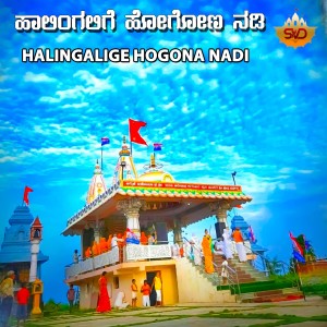 Listen to Bupatri Hara Hidkondu song with lyrics from Vidyabhushana