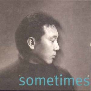 Listen to 해바라기 song with lyrics from 李文世
