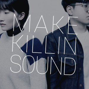 Album 두 개의 시간 from 