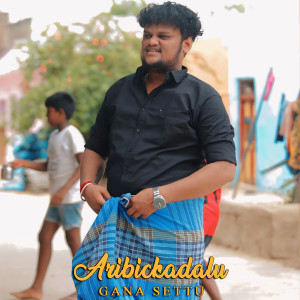 Album Aribickadalu from Gana Settu