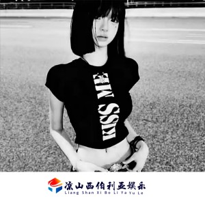Listen to 不想上学了v2 (DJ7皇冠版) song with lyrics from 吉伍阿娃