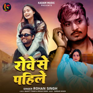 Dengarkan lagu Rowe Se Pahile nyanyian Rohan Singh dengan lirik