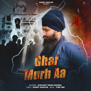 Album Ghar Murh Aa from Harry Kahlon