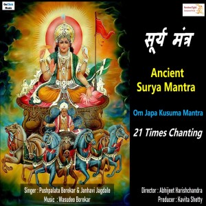 Album Ancient Surya Mantra - Om Japa Kusuma Mantra 21 Times Chanting from Janhavi Jagdale