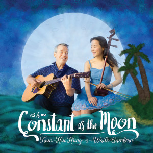 ดาวน์โหลดและฟังเพลง Green Island Serenade/ Makee `Ailana พร้อมเนื้อเพลงจาก Tsun-Hui Hung