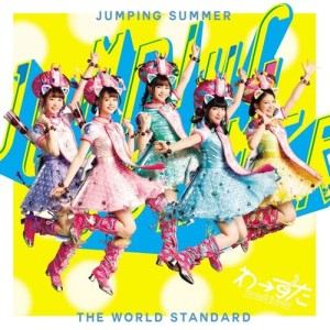 ดาวน์โหลดและฟังเพลง Tapioka Milk Tea พร้อมเนื้อเพลงจาก WA-SUTA