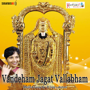 Album Vandeham Jagat Vallabham from 