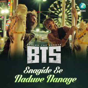 Album Enagide Ee Naduve Nanage (From "Behind the Scenes") oleh Keerthan Holla