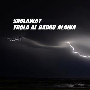 Dengarkan Sholawat Thola Al Badru Alaina (Remix) lagu dari Sabian dengan lirik
