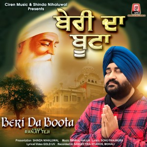 收聽Ranjit Teji的Beri Da Boota歌詞歌曲