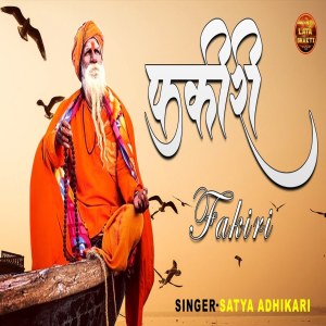 Album Fakiri from Satya Adhikari