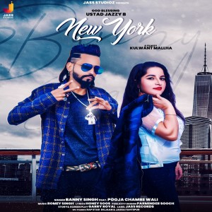 收聽Banny Singh的New York歌詞歌曲