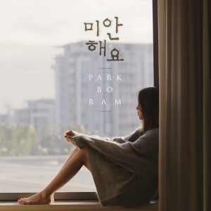 Listen to Sorry song with lyrics from Park Boram