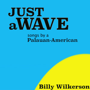 ดาวน์โหลดและฟังเพลง Pull Me In พร้อมเนื้อเพลงจาก Billy Wilkerson
