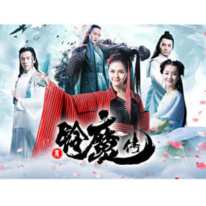 收聽朱浩仁的鈴犀歌詞歌曲