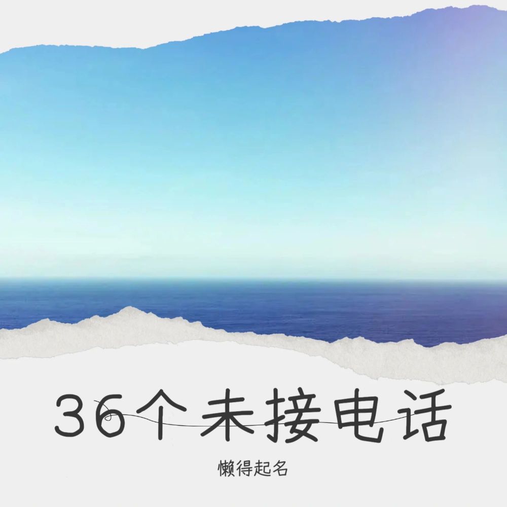 美丽迁安我的家 (完整版)
