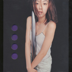 ดาวน์โหลดและฟังเพลง Good Times Bad Times พร้อมเนื้อเพลงจาก Rie Tomosaka
