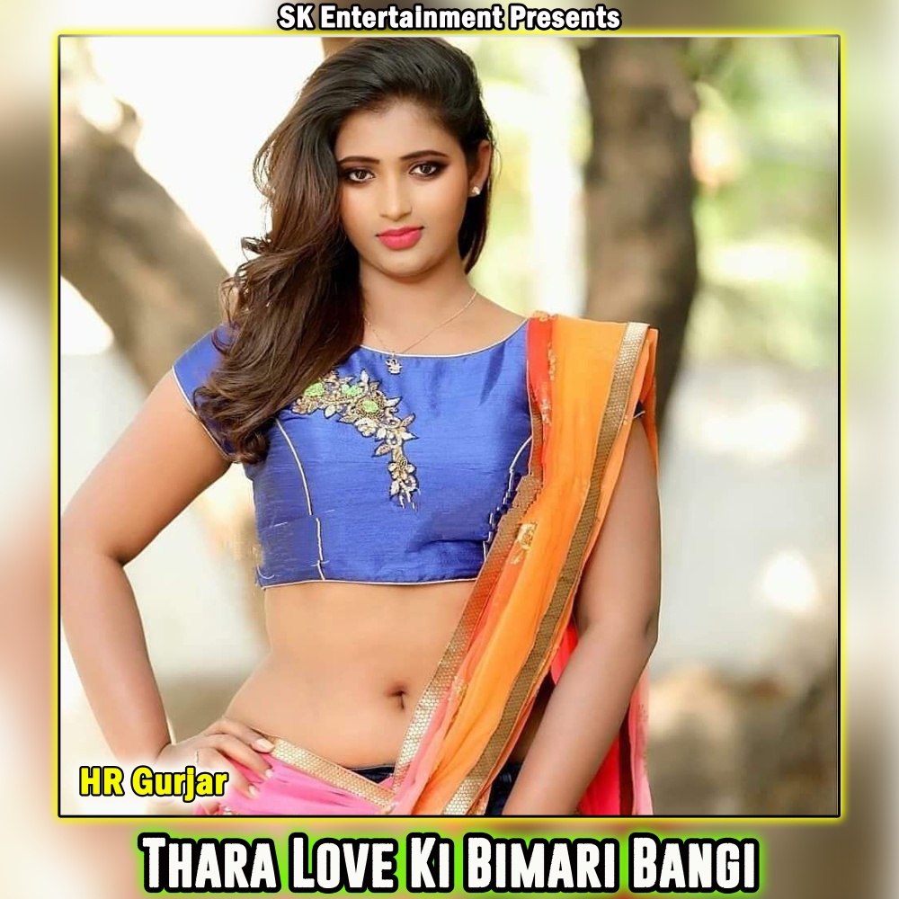 Thara Love Ki Bimari Bangi