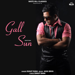 Gall Sun