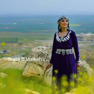 Album Brata D' Malkeh from Madlen Ishoeva