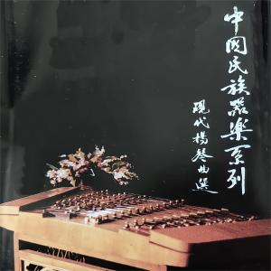 收听许学东的童年歌词歌曲
