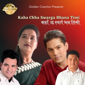Album Kaha Chha Swarga Bhana Timi from 