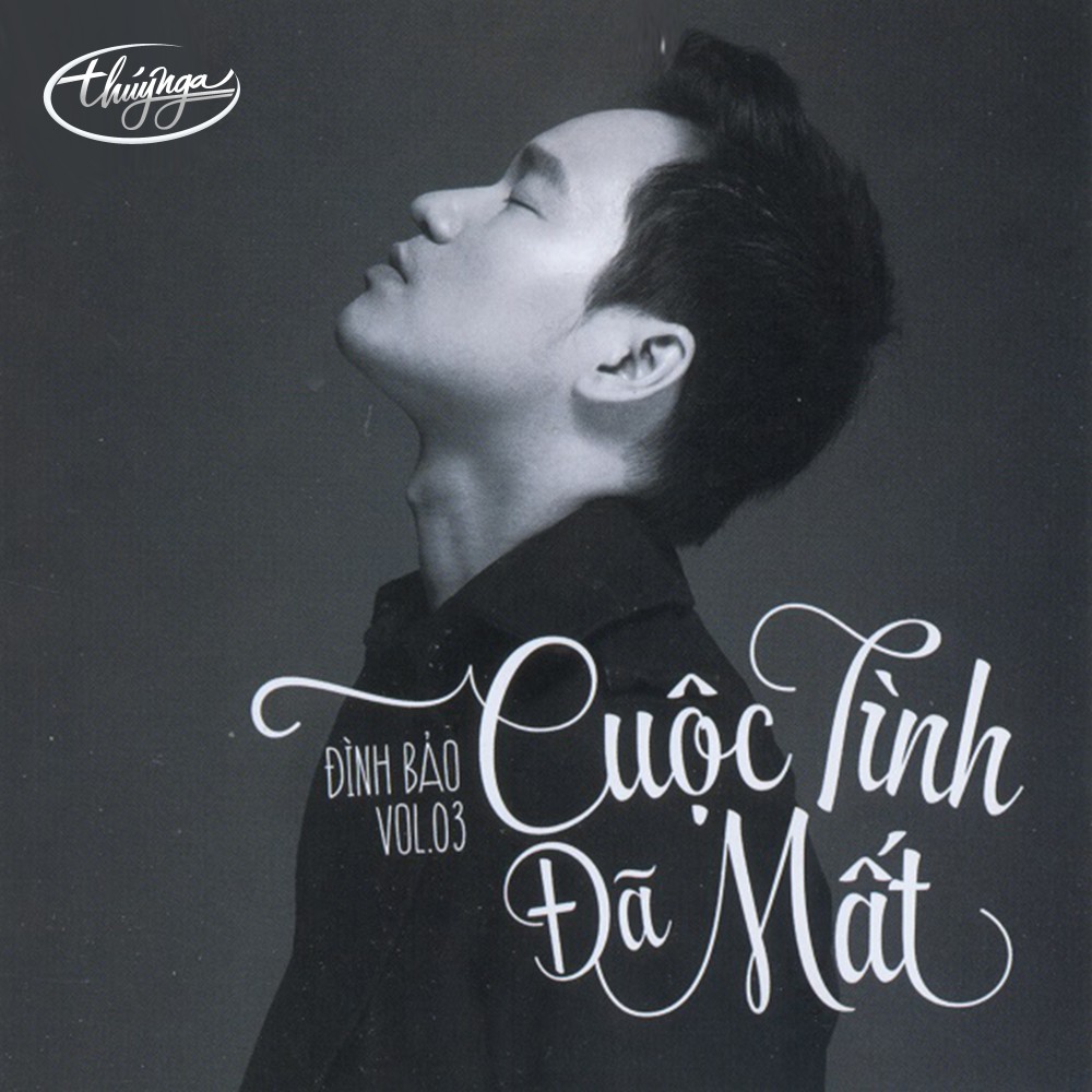 Thuở Ấy Có Em