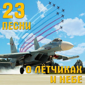 收听Михаил Гулько的Синее небо России歌词歌曲