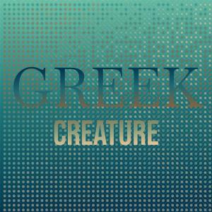 Listen to Yourselves Foal song with lyrics from Orel Rivo