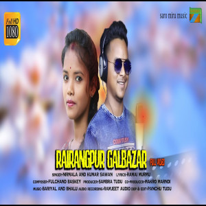 收聽Kumar Sawan的Rairangpur Galbazar歌詞歌曲