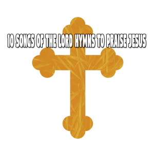 收聽Praise and Worship的Be Thou My Vision歌詞歌曲