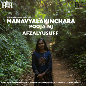 收听Afzal Yusuff的Manavyalakinchara歌词歌曲