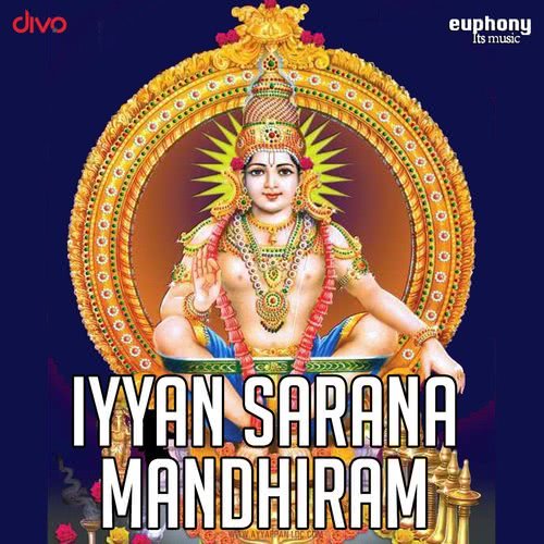 Oru Murai Manam
