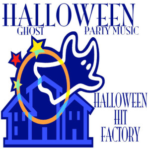 收聽Halloween Hit Factory的All Night Long (Hip Hop Mix)歌詞歌曲