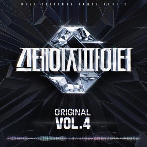 Dengarkan lagu Dangerously (Feat. J.DON) (Prod. Czaer) nyanyian 유회승 dengan lirik