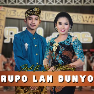 อัลบัม Rupo Lan Dunyo ศิลปิน Asih