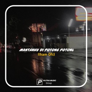 Dengarkan MANTAN KU DI POTONG POTONG / VARIOMEN lagu dari Ilham ofcl dengan lirik