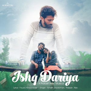 ดาวน์โหลดและฟังเพลง Ishq Dariya พร้อมเนื้อเพลงจาก Prakash Alex