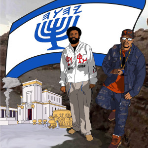 Listen to Achym (Brothers) song with lyrics from Aurym U Tamym