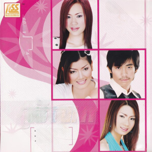 Listen to នៅទីណាប្រុសថ្លៃ song with lyrics from ជិន សេរីយ៉ា