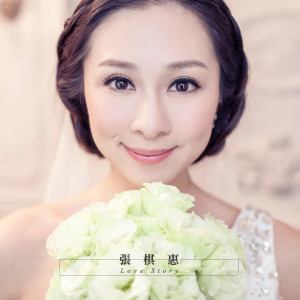 Dengarkan Love Story lagu dari 张棋惠 dengan lirik
