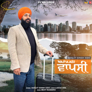 Listen to Wapaasi song with lyrics from Manjit Singh Sohi