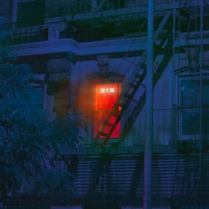 收聽The Knocks的House Party歌詞歌曲