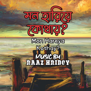 Listen to Mon Hareya Kothay song with lyrics from Raaz Hridoy