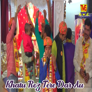 ดาวน์โหลดและฟังเพลง Khatu Roz Tere Dar Au พร้อมเนื้อเพลงจาก Sonu Kohli