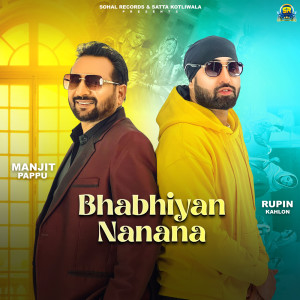 收聽Manjit Pappu的Bhabhiyan Nanana歌詞歌曲