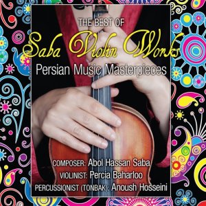 ดาวน์โหลดและฟังเพลง Zard Maleejeh พร้อมเนื้อเพลงจาก Percia Baharloo