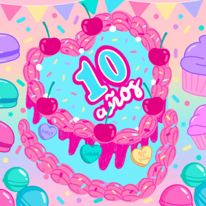 ดาวน์โหลดและฟังเพลง 10 Años พร้อมเนื้อเพลงจาก Mis Pastelitos